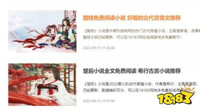 写的特别细的po1Vn耽美小说