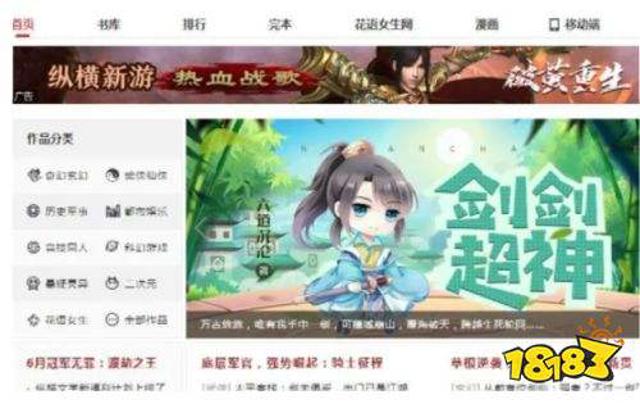 写的特别细的po1Vn耽美小说