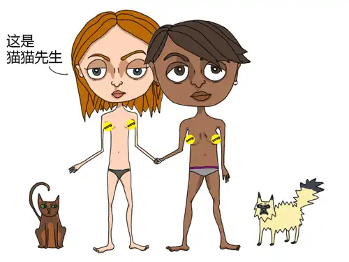 拉拉之间怎么解决