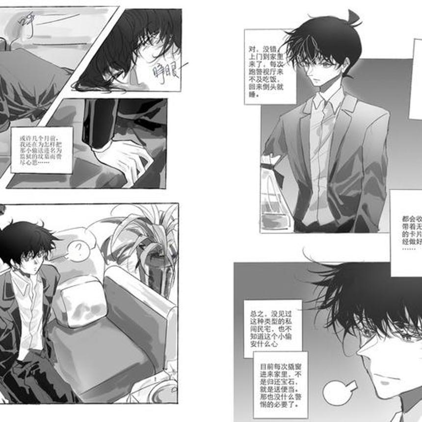 快新怀孕难产腐文本子全彩