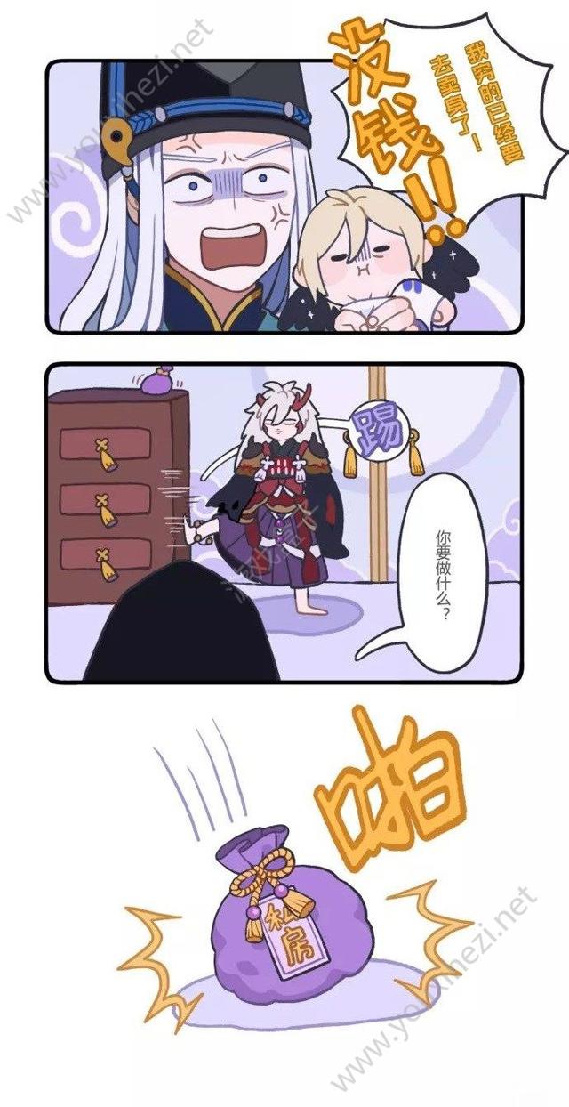 阴阳师乙女向怀孕同人文本子