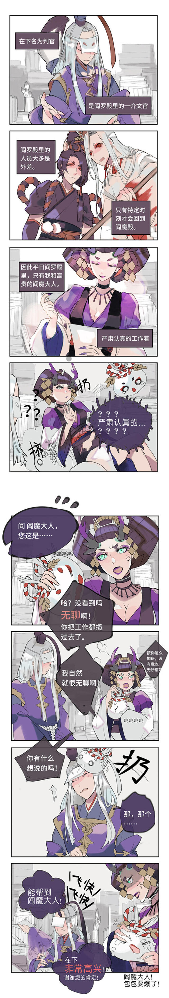 阴阳师乙女向怀孕同人文本子