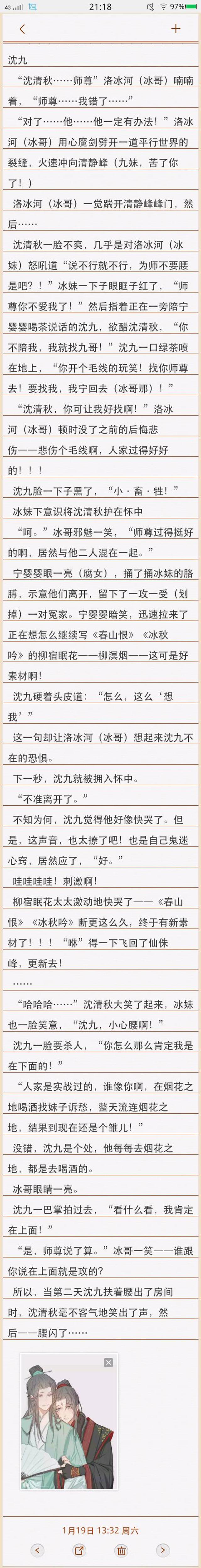 希尔希梗什么意思