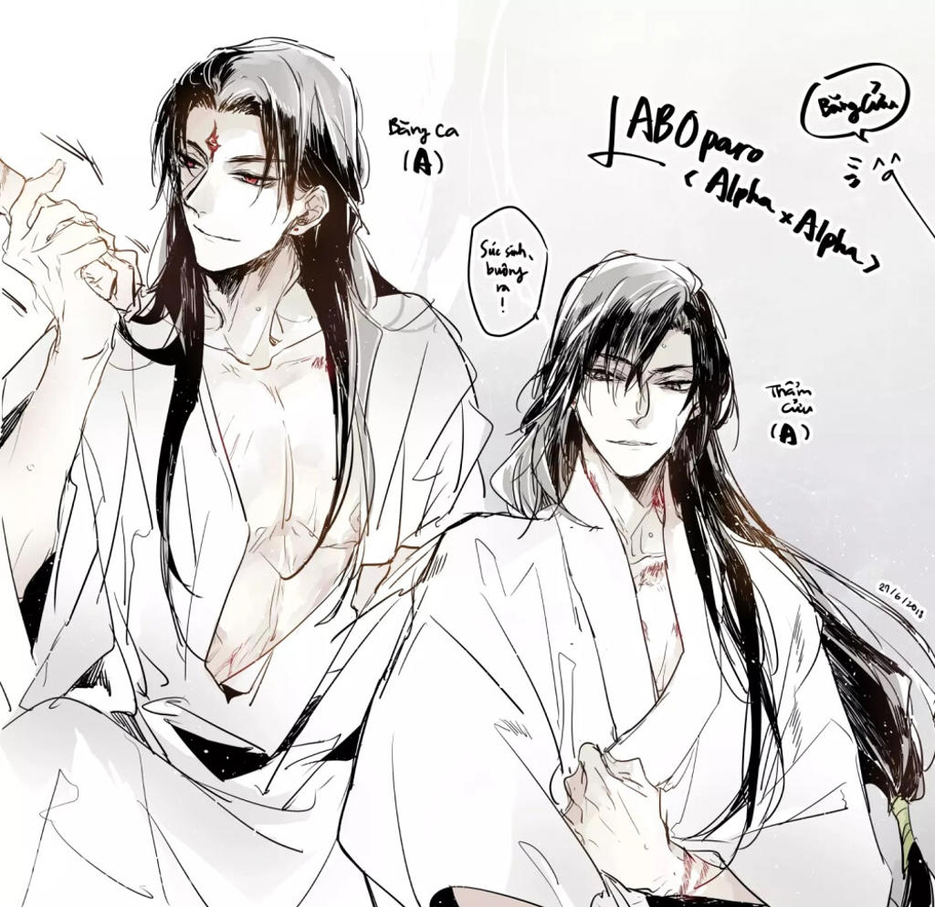 冰九现代师生车BL车文彩漫