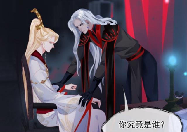 疯批仙尊×魔尊受强制车车文图本子