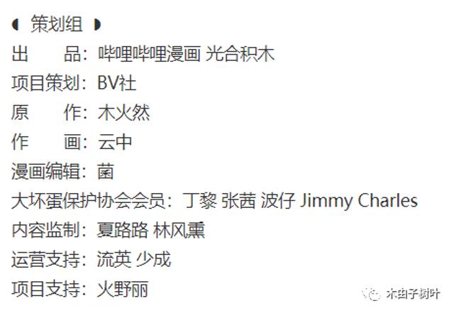 |Vomic《恶人想要抢救一下》第一季