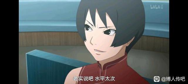 博人传黑土被打