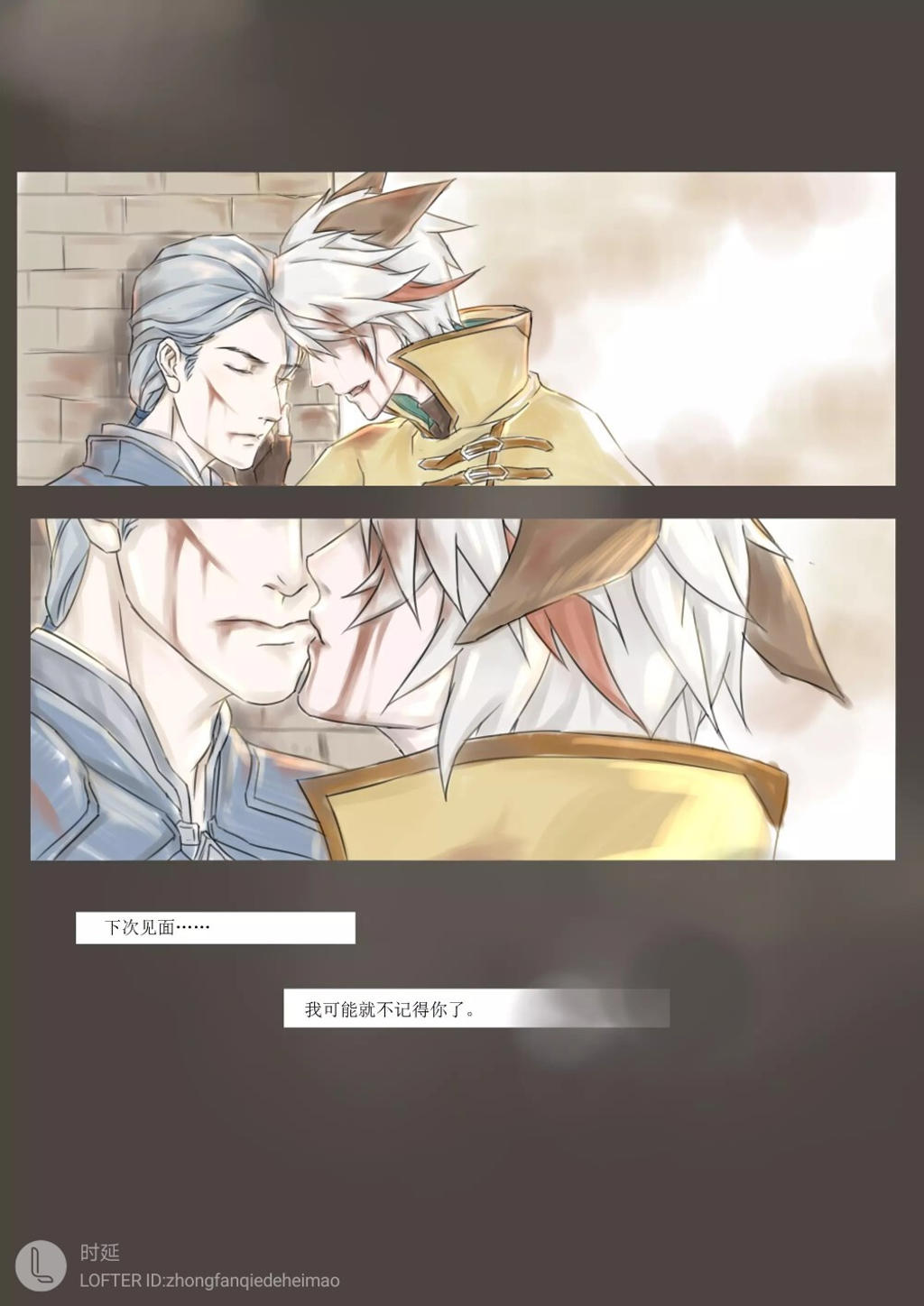 百里守约吃凯的棍子车文图本子