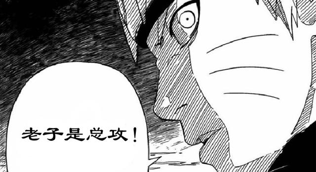 佐助控制鸣人贴子车文图本子