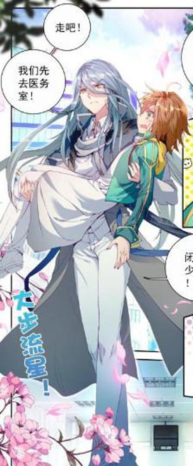 三浩r车头条文章车文图本子