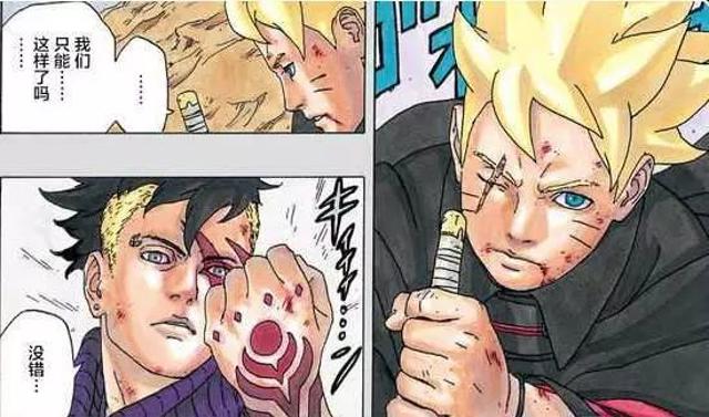 《火影忍者》长大后的巳月和博人