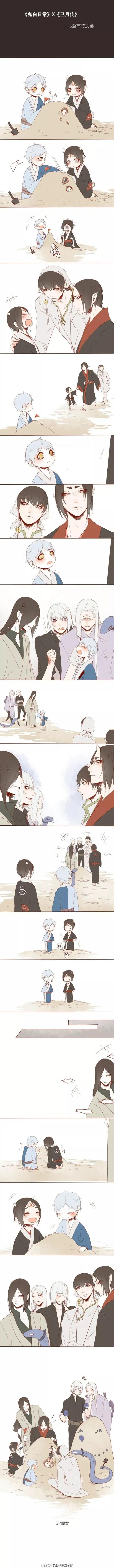 火影短漫:巳月传