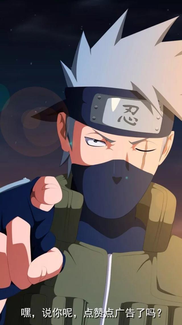 火影短漫:巳月传