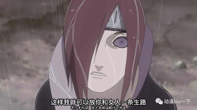 长门为何不复活弥彦?