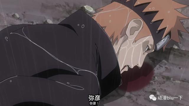 长门为何不复活弥彦?