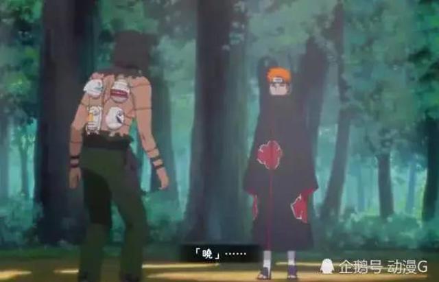 火影晓组织初始的三个人