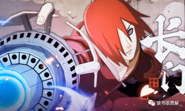 火影忍者:长门的轮回眼