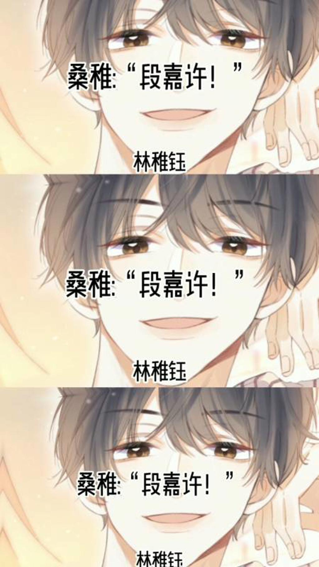 段嘉许把桑稚做哭扩写车文图本子