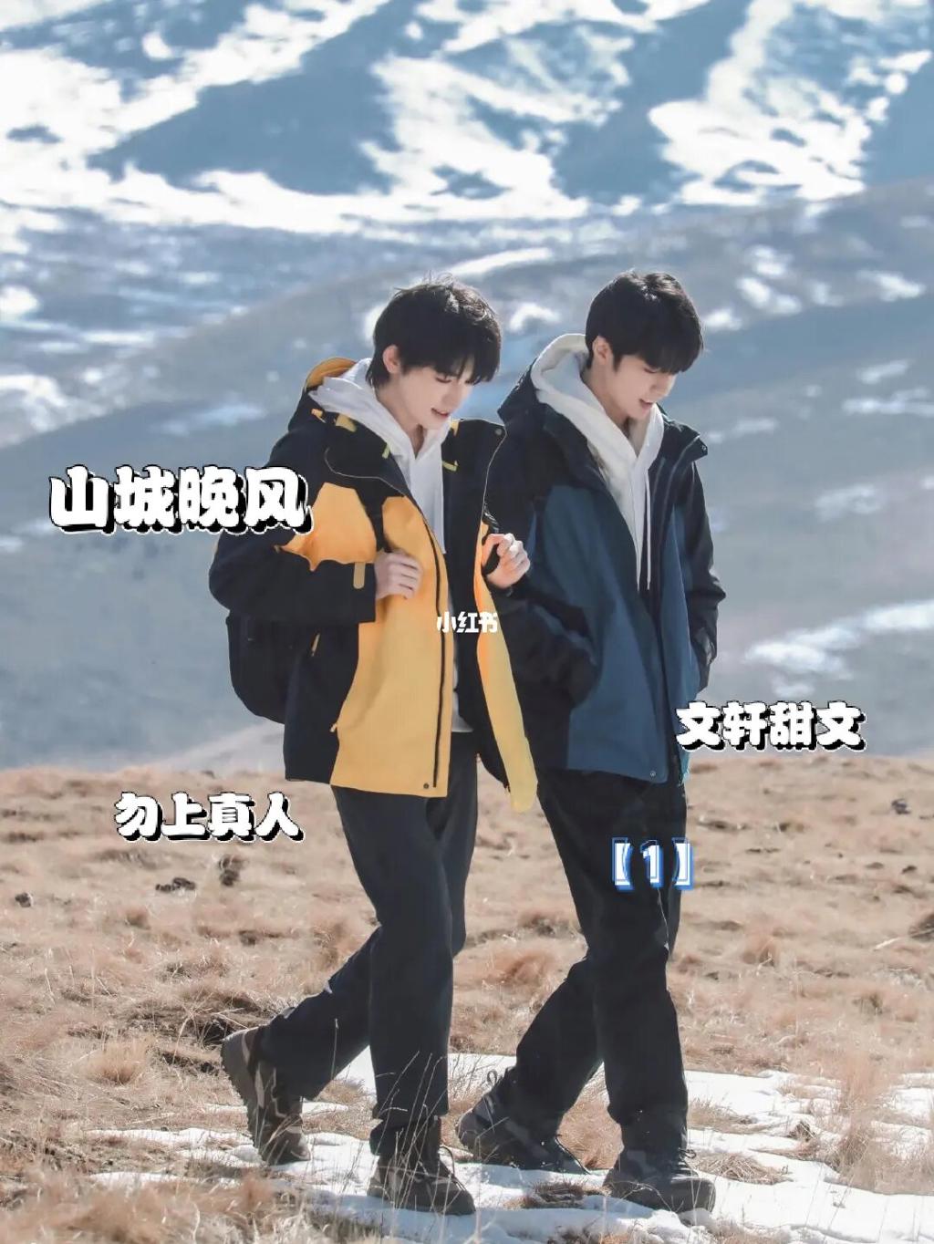 嗯哼～不可以吃哪里文轩腐文本子全彩