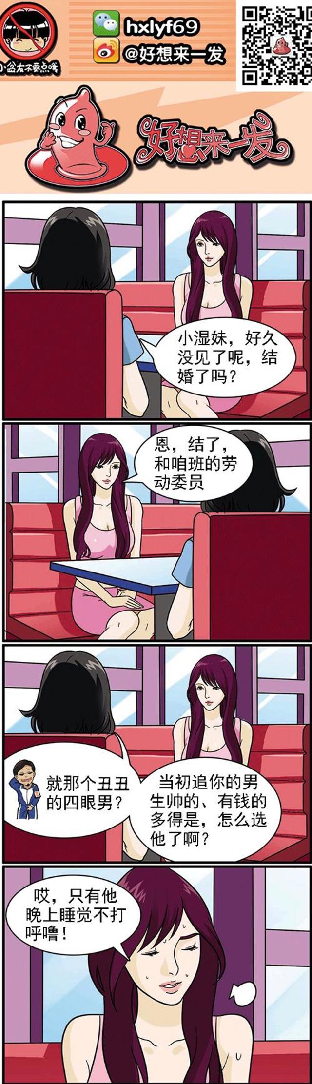 给妈妈吃了㫪药后要了她韩国漫画无遮挡