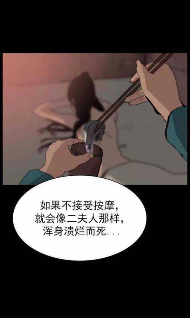 母亲用身体做生日礼物可以吗韩国漫画无遮挡