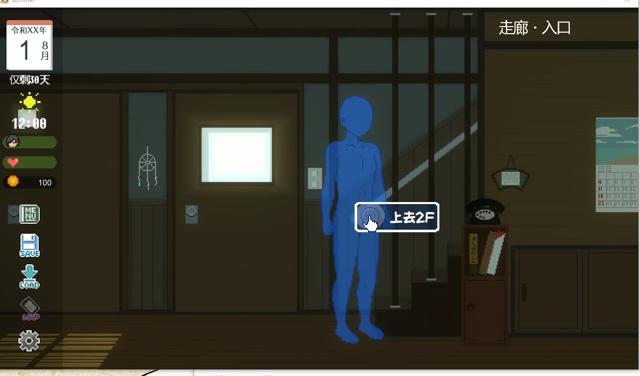 SUMMER~乡下的生活