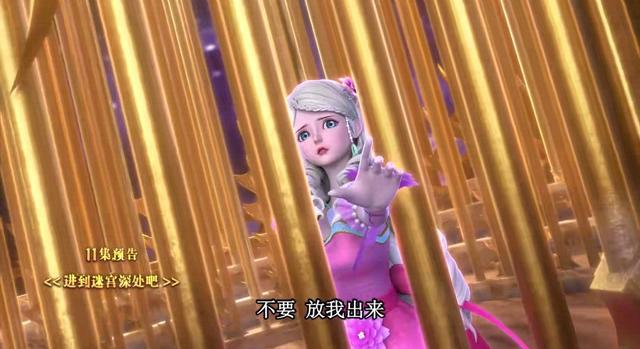 水王子被惩罚腐文本子全彩