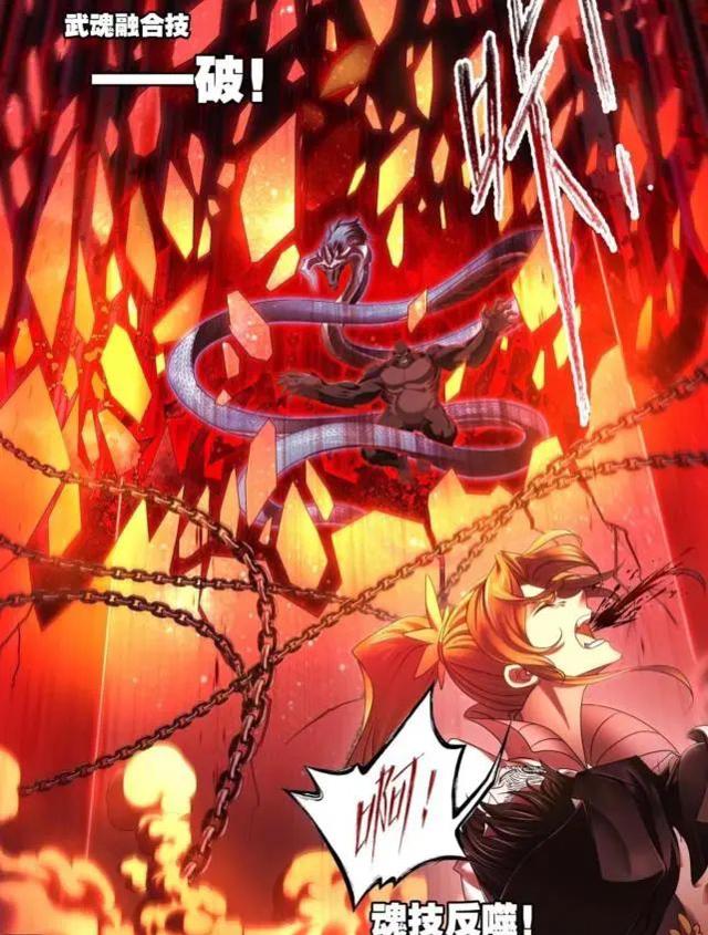 斗罗大陆:唐三重创鬼斗罗,武魂融合技解除,大明和二明获救