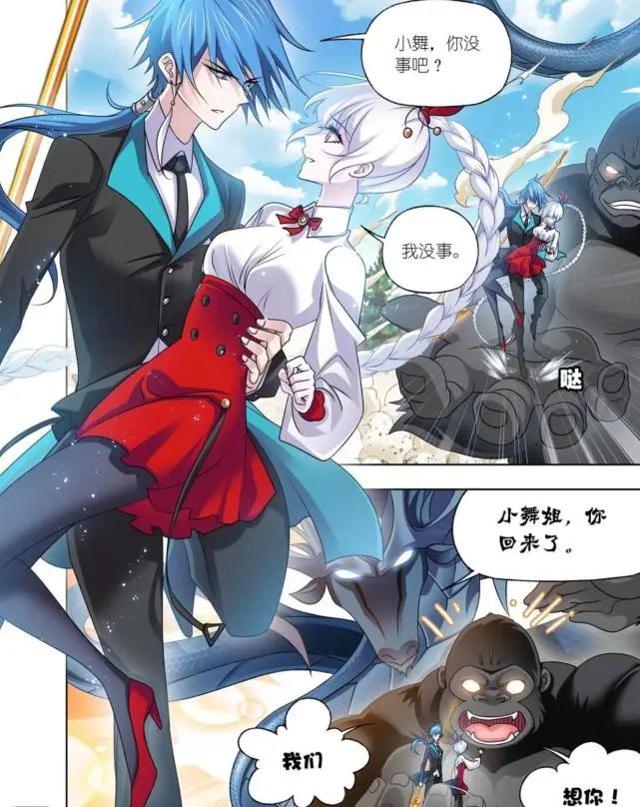 斗罗大陆:唐三重创鬼斗罗,武魂融合技解除,大明和二明获救