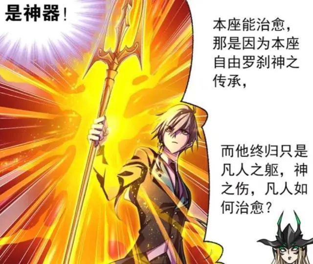 斗罗大陆:唐三重创鬼斗罗,武魂融合技解除,大明和二明获救