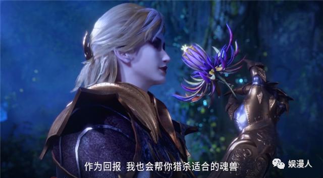 斗罗大陆132集:鬼斗罗的一句话,表明唐昊比泰坦巨猿更强大