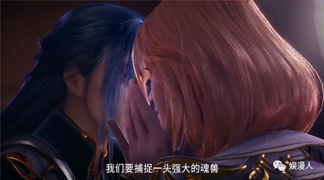 斗罗大陆132集:鬼斗罗的一句话,表明唐昊比泰坦巨猿更强大