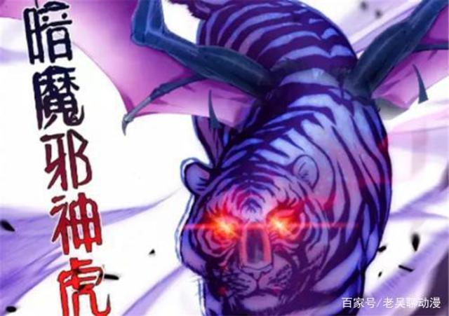 唐三都不敢惹的魂兽