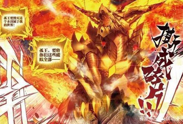 唐三都不敢惹的魂兽