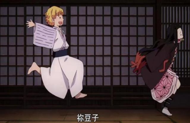 鬼灭之刃祢豆子cp