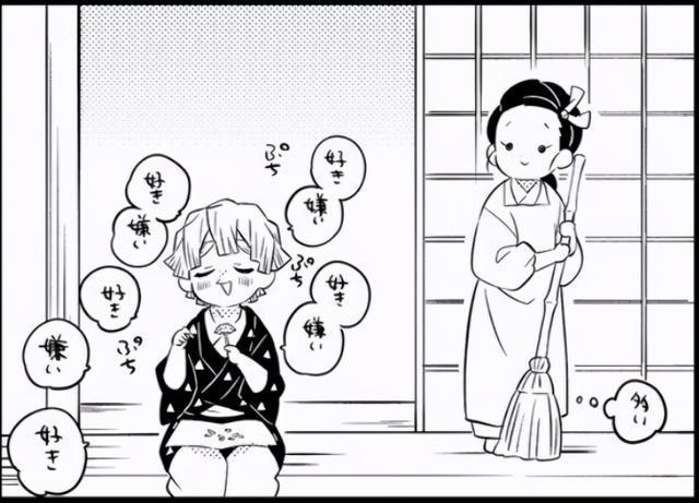 鬼灭之刃祢豆子cp