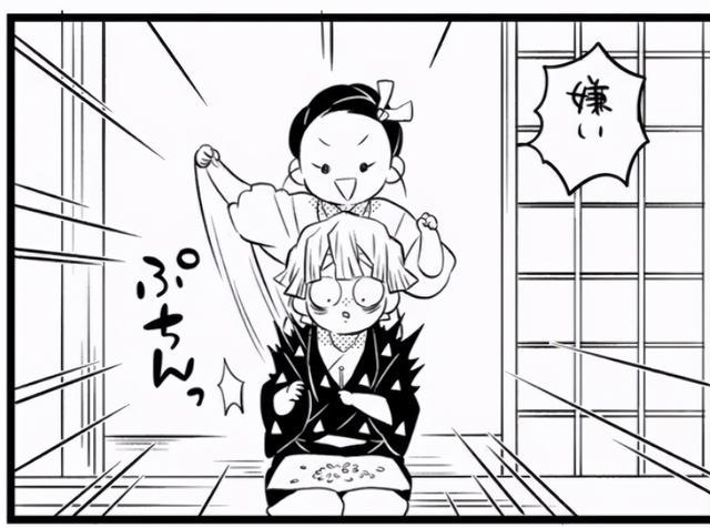 鬼灭之刃祢豆子cp