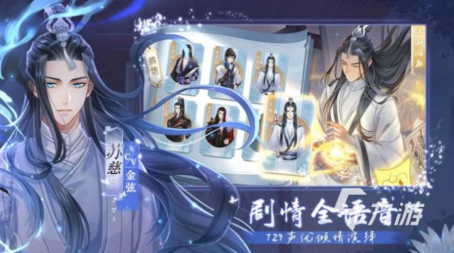 双男主有车车的游戏推荐