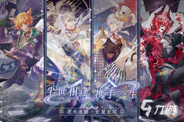 双男主有车车的游戏推荐