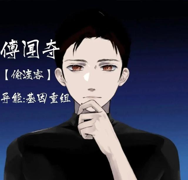 原耽 地球上线  壁纸 傅闻夺& 唐陌  