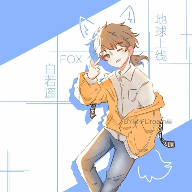 原耽 地球上线  壁纸 傅闻夺& 唐陌  