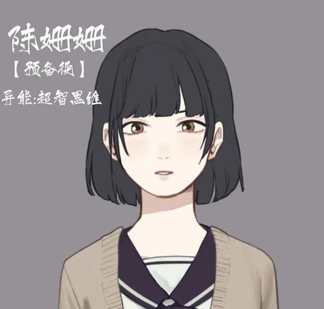 原耽 地球上线  壁纸 傅闻夺& 唐陌  