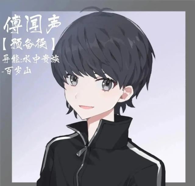 原耽 地球上线  壁纸 傅闻夺& 唐陌  