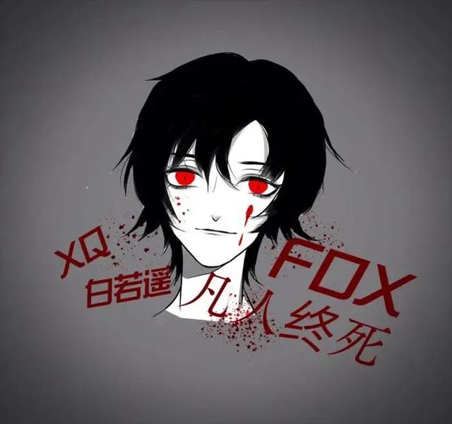 原耽 地球上线  壁纸 傅闻夺& 唐陌  