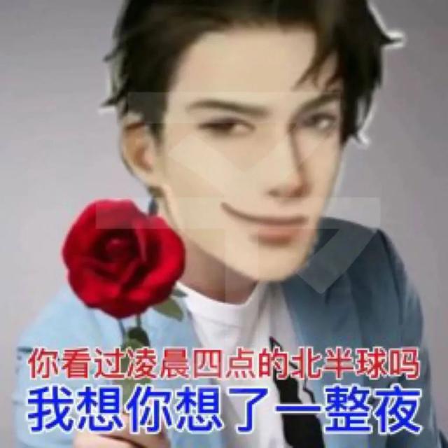 简隋英表情包丨自1为是简隋英合集