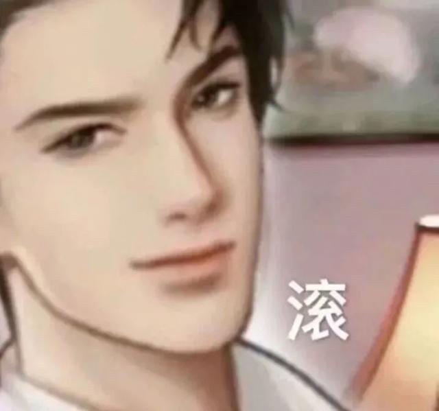 简隋英表情包丨自1为是简隋英合集