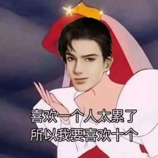 简隋英表情包丨自1为是简隋英合集