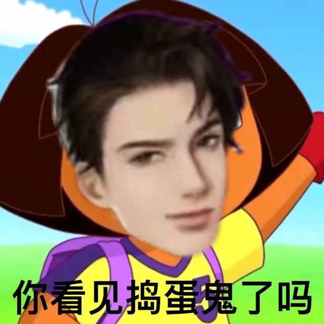 简隋英表情包丨自1为是简隋英合集