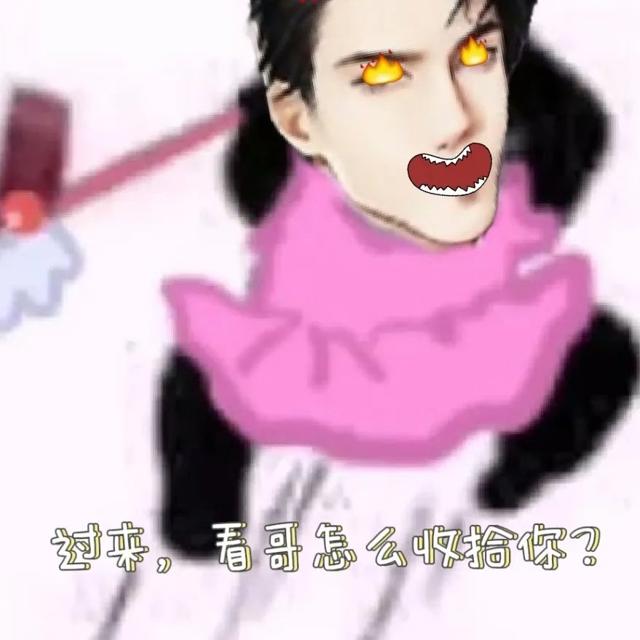 简隋英表情包丨自1为是简隋英合集