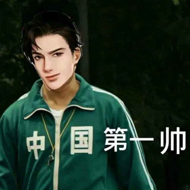 简隋英表情包丨自1为是简隋英合集